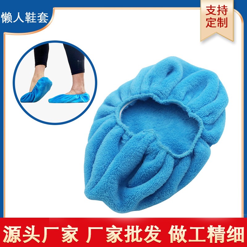 Reusable Non Slip Shoe Covers